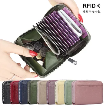 RFID-противоугонные сумки для карт, кошелек из натуральной кожи, держатель для кредитных карт, слот для нескольких карт, набор монет, нулевой кошелек, клатч